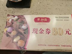 -点都德(德江楼店)