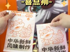 -喜点狮(江门大融城店)