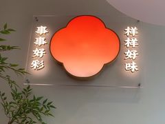 -好彩猪肚鸡(正弘城店)