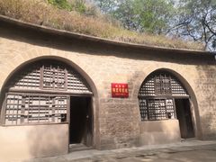 -延安杨家岭革命旧址
