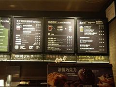-星巴克(昆明金鹰天地店)