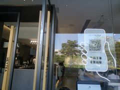 -喜茶(佛山南海万科广场店)