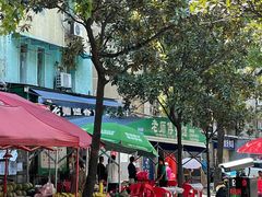 门店-老师傅餐馆(长沙店)