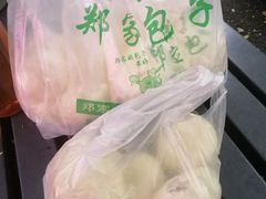 -郑家包子牛肉拉面(尚勤路店)