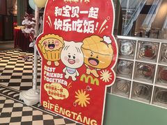 -避风塘(宝山万达店)