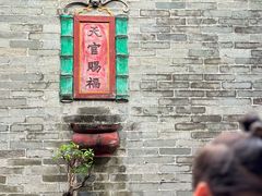 -碧江金楼