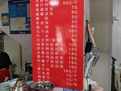 -秦豫肉夹馍(东羊市店)