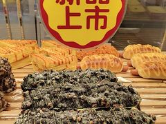 -味多美蛋糕(三元桥店)