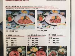 菜单-モリタ屋(JR京都伊势丹店)