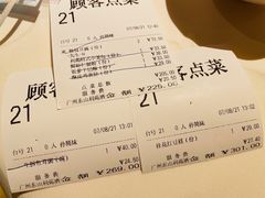 -利苑酒家(宜安广场店)