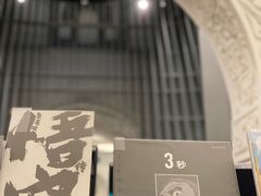 -思南书局·诗歌店