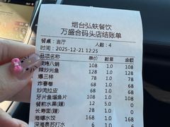 -万盛合(渔人码头店)