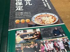 -直隶安家牛肉罩饼(建华店)