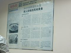 -协顺园回头馆(南顺城路店)