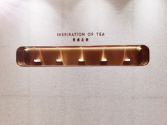 -喜茶(无锡荟聚中心店)