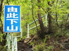 -孤山寨风景区