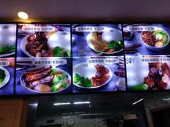 -一点味(安定门店)