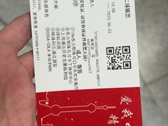 -东方明珠·空中旋转餐厅