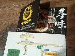 -阿多私房菜(顺德店)