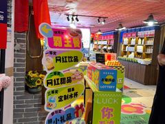 -即墨老公社·海肠捞饭大王(古城店)