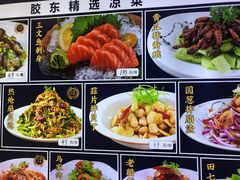 -渔港甄宴·海鲜·地标烟台菜(金沙滩店)