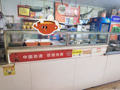 -王记生烫牛杂面馆(兰陵路店)