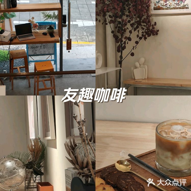🌟榴莲控大揭秘！友趣“榴莲果咖”