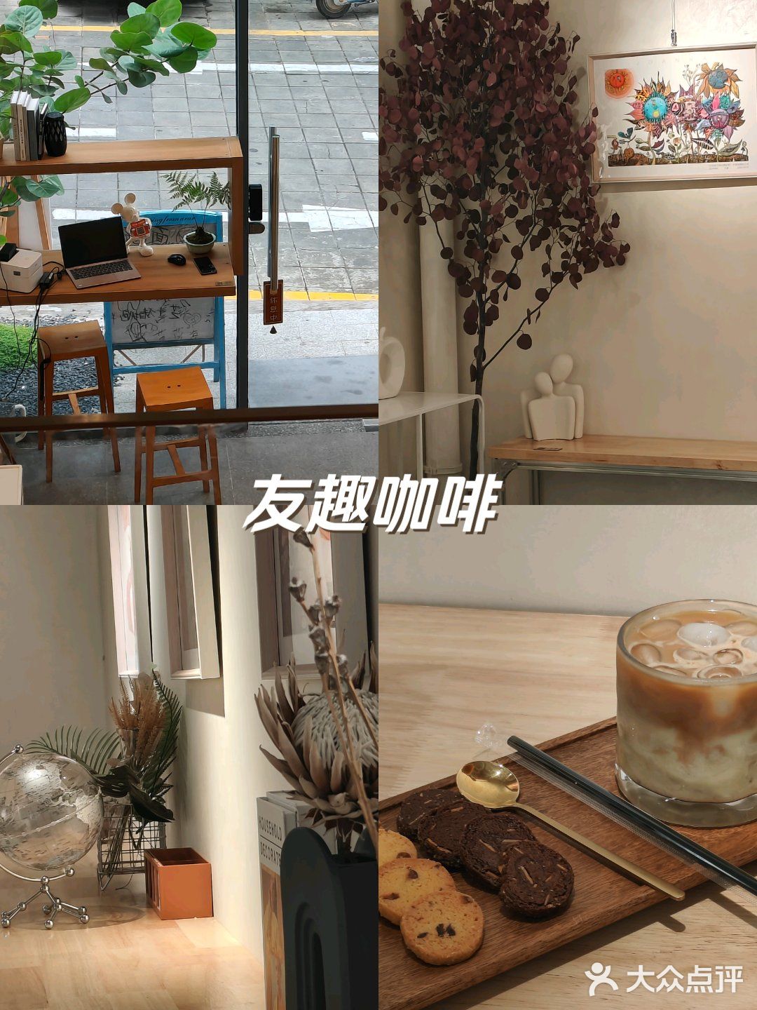 🌟榴莲控大揭秘！友趣“榴莲果咖”