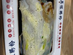 -荔银肠粉·非遗手藝(夫子庙店)