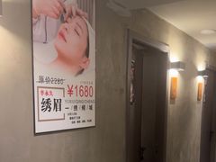 -施奈儿.洗头頭療.按摩SPA.采耳(上梅林店)