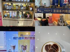 -COSTA COFFEE(中粮祥云店)