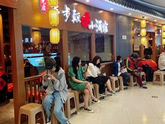 -先启半步颠小酒馆(常熟万达广场店)
