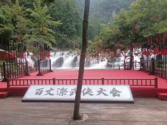 -刘伯温故里景区百丈漈