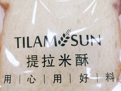 -提拉米酥(国购广场店)