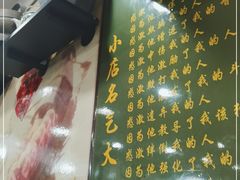 -绍兴名菜馆(可乐路店)