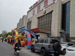 -百姓渔村(南中环店)