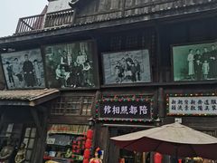 -两江国际影视城