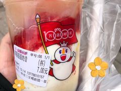 -蜜雪冰城(托乐嘉店)