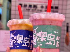 -南澳岛打卡果汁冰公司