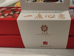 -北京宴(华贸购物中心店)