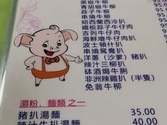 菜单-胜利茶餐室