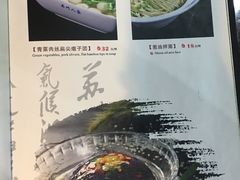 -吴门人家·苏宴宫廷菜(拙政园店)