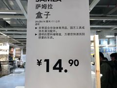 -宜家家居(西安未央商场店)