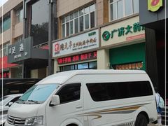 -陆元丰·兰州纯汤牛肉面(自强西路店)