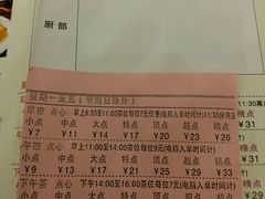 -百乐门喜宴(海珠广场华厦店)