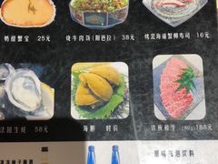 菜单-TORO MaKi 寿司·日料(华创店)