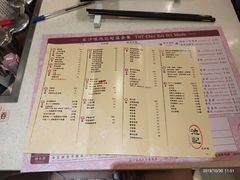 -池记(尖沙咀店)