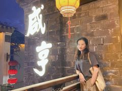 -香园茶社·金陵小灶(老门东店)