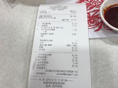 账单-振鼎鸡(天钥桥路店)