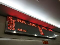 -中国医科大学附属盛京医院(南湖院区)